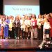 Una gran gala que «deja huella» en Peñaranda con ocho premiadas en la III edición de los premios anuales de NOTICIAS A TIEMPO